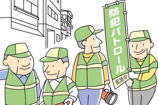 防犯パトロールって効果あるの？具体的なやり方や必要な人数＆時間帯